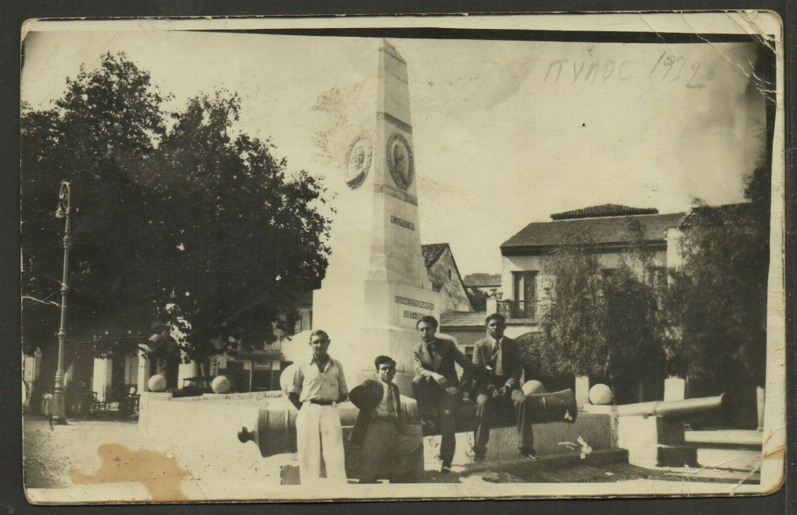 D043 Greece / Peloponnese Navarino (pylos) 1934 Monument Of The Navarino Battle