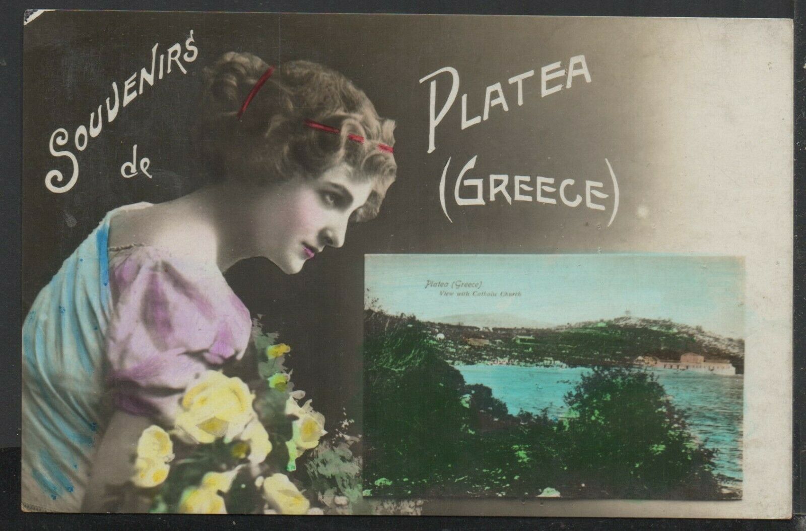 D061 Greece / 1915 Souvenir De Platea Postcard, Printed In Malta